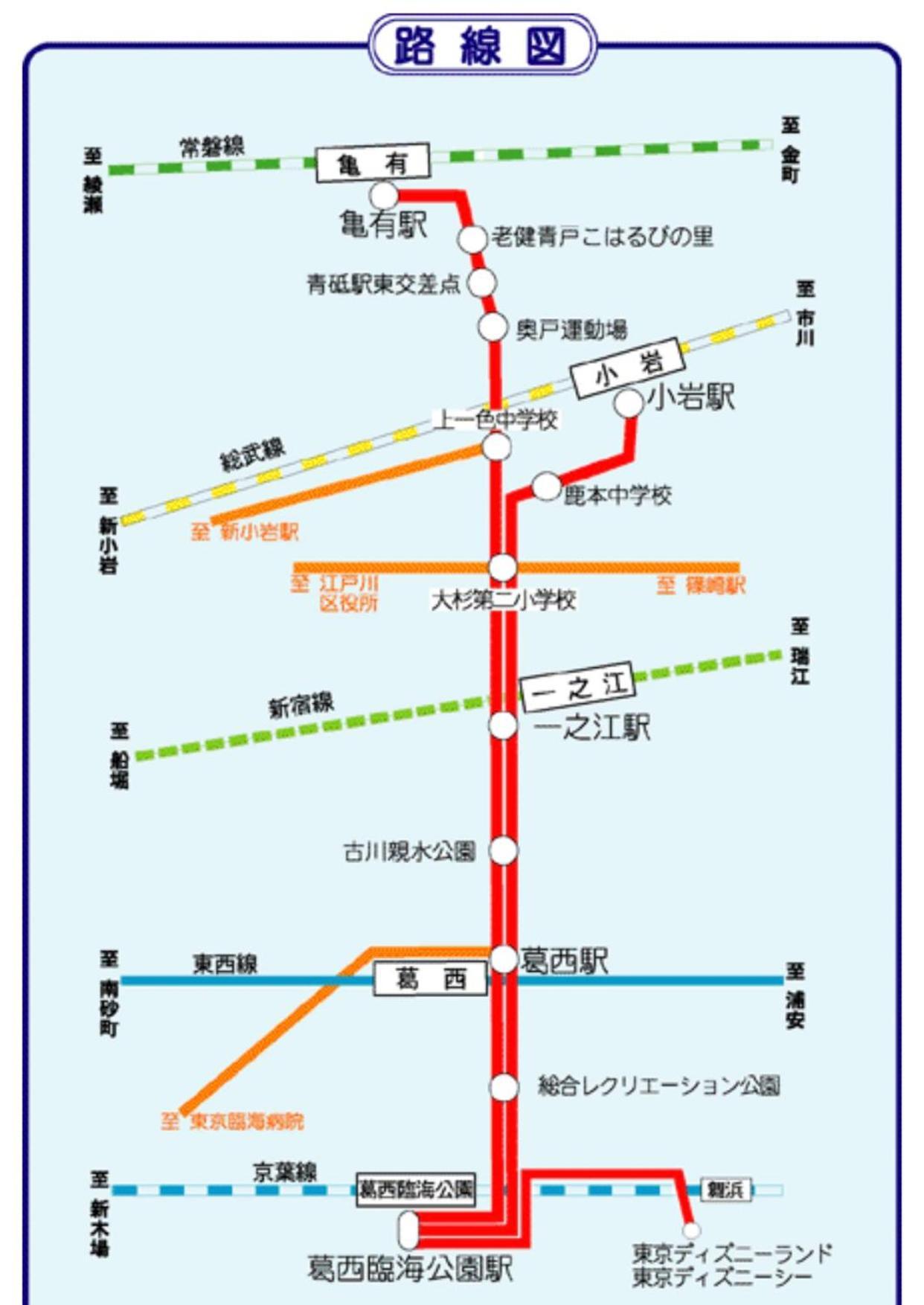 一棟貸切宿, 東京一之江ハウス6名定員, 秋葉原19分,新宿30分,Wifi有, ディズニータクシー20分3000円,駐車場ありません Präfektur Tokio Exterior foto